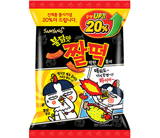 Samyang - Crispy Zzaldduk Spicy Chip 120g (x1)